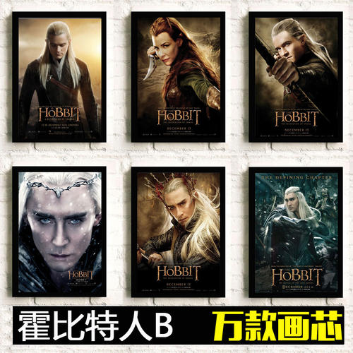 英语六级假